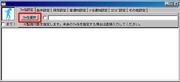 Tails-file1.jpg