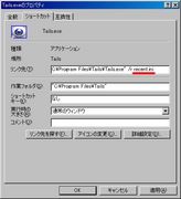 Tails-set1.jpg